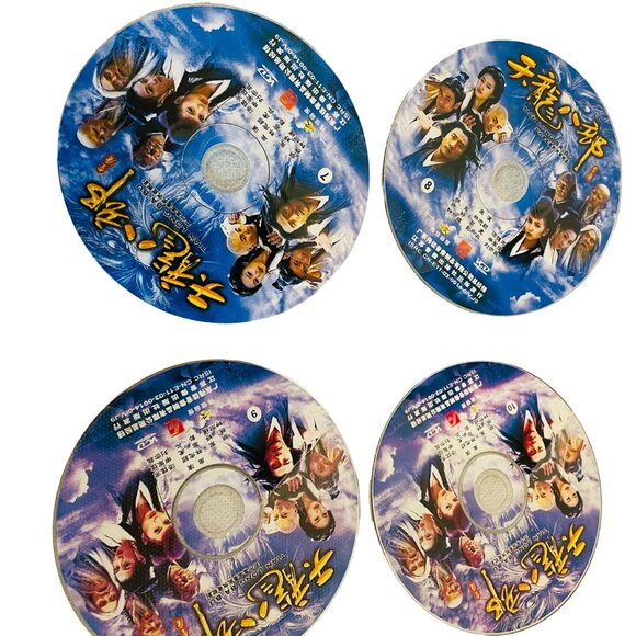 2003 Tian Long Ba Bu VCD Set - Chinese Drama Series - 8 Discs - Region - Picture 5 of 6